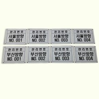 아크릴스크린인쇄