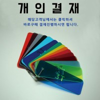 초록노인복지센터